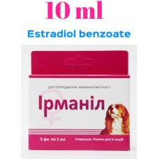 オバホルモン（安息香酸エストラジオール0.2mg/ml）２ml×5=10ml注射液／Estradiol bezoate10ml for prevention of unwanted pregnancy of dogs.