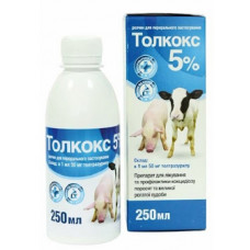 トルコックス（トルトラズリル5%)250ml／Torcox（Toltrazuril 5%）250ml