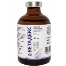 デキサメタゾン2.64mg/ml,50ml注射液/Dexamethasone2.64mg/ml,50ml injectable デキサメタゾン2.64mg/ml,50ml注射液/Dexamethasone2.64mg/ml,50ml injectable