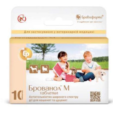 プロマノールM50錠／Promanol M 50 tablets