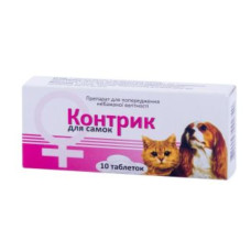 コントリック＜雌用＞（酢酸メゲストロール5mg）20錠／Contrick for females (Megestrol acetate 5 mg)  20 tablets