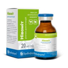 ニボム（クエン酸マロピタント10mg/ml）20ml注射液／Nivom Injectable Solution for Dogs and Cats 20ml (CERENIA analog)