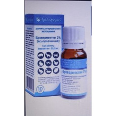 ブロベルメクチン(イベルメクチン2%)経口液 100 mL(10 mL×10本)/Brovermectin 2% (Ivermectin 20mg) Oral solution 100 ml  ブロベルメクチン(イベルメクチン2%)経口液 100 mL(10 mL×10本)/Brovermectin 2% (Ivermectin 20mg) Oral solution 100 ml
