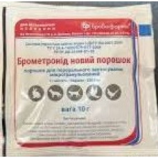 チニダゾール250mg/grm・100grm<グラム>/Brometronide New (Tinidazole) Powder – 100g チニダゾール250mg/grm・100grm<グラム>/Brometronide New (Tinidazole) Powder – 100g