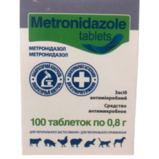 メトロニダゾール250mg100錠／Metronidazole 250mg 100tabs(Fish Zole)
