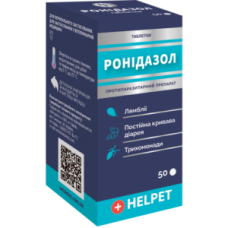 ロニダゾール 30mg50錠/Ronidazole30mg50tabs ロニダゾール 30mg50錠/Ronidazole30mg50tabs