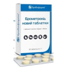 ブロメトロニド(チニダゾール錠 250mg)30錠/Brometronid – Tinidazole tablets 250 mg30tabs ブロメトロニド(チニダゾール錠 250mg)30錠/Brometronid – Tinidazole tablets 250 mg30tabs