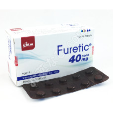 フレティック（フロセミド40mg）100錠／Furetic (Furosemide 40mg )Tablets, 100Tablets
