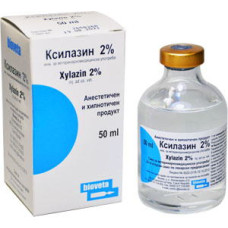キシラジン20mg/ml,50ml／Xylazine hydrochloride –20mg/ml,50ml