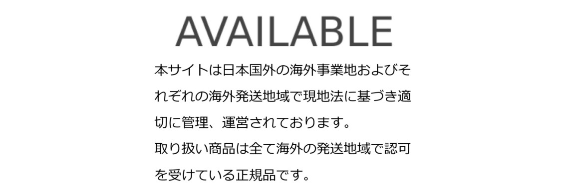 available