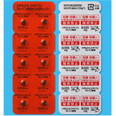 メチルエルゴメトリンマレイン酸錠0.125mg100錠