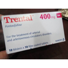 トレンタール（ペントフィキシリン）400＜100錠＞／Trental 400mg 100 tablet (Pentoxifylline)